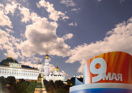 Moscow Kremlin (with decorations for the holiday of May 9 in honor of Victory Day celebration (WWII). Against the sky with clouds, Russia. TRANSLATION: May 9の写真素材