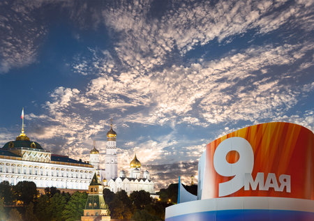 Moscow Kremlin (with decorations for the holiday of May 9 in honor of Victory Day celebration (WWII). Against the sky with clouds, Russia. TRANSLATION: May 9の写真素材