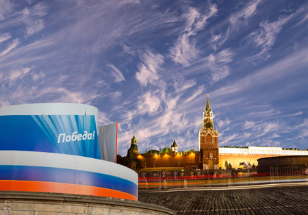 Moscow Kremlin (with decorations for the holiday of May 9 in honor of Victory Day celebration (WWII). Against the sky with clouds, Russia. TRANSLATION: Victory!の写真素材