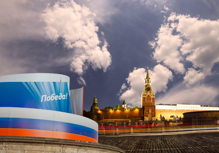 Moscow Kremlin (with decorations for the holiday of May 9 in honor of Victory Day celebration...