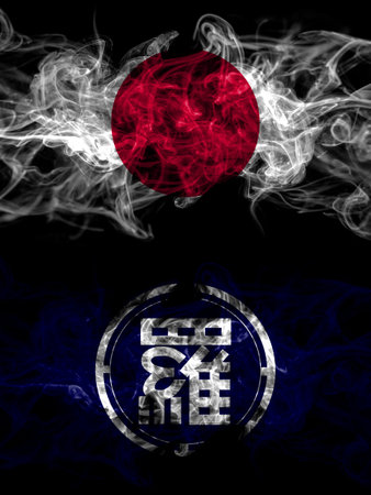 Smoke flags of Japan, Japanese and Japan, Japanese, Rausu, Hokkaido, Nemuro, Subprefectureの写真素材