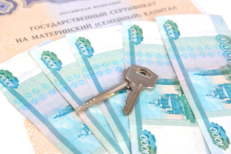 The state certificate on the maternity (family) capital, the Russian money and the keysの写真素材