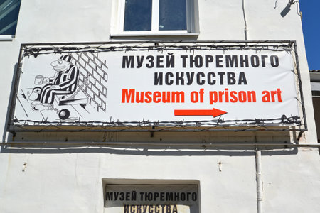 UGLICH, RUSSIA - MAY 21, 2018: The sign name "Museum of Prison Art" on a building facadeのeditorial素材