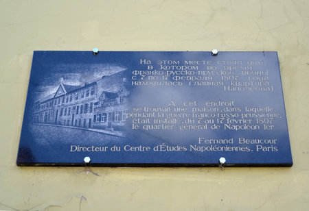 BAGRATIONOVSK, RUSSIA - JULY 23, 2021: Memorial plaque about "Napoleon's house". Russian and French textのeditorial素材