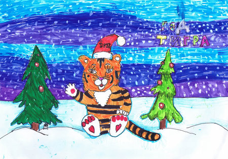 A tiger tree sits in the snow near a decorated Christmas tree. 2022. Children's drawing. Russian text - tiger yearの写真素材