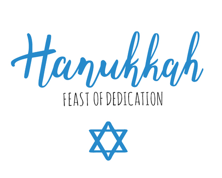Vector illustration for Hanukkah (Feast of Dedication). Lettering text sign on snowy sky background. Judaism symbol. Hanukkah logo for greeting card templateのイラスト素材