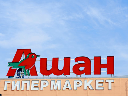 SAMARA, RUSSIA - APRIL 15, 2016: Logo of shopping Center   Auchan hypermarket. French distribution network Auchanのeditorial素材