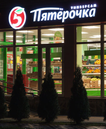 Pyaterochka supermarket at night before closing. The sign and trading floor are lit upのeditorial素材