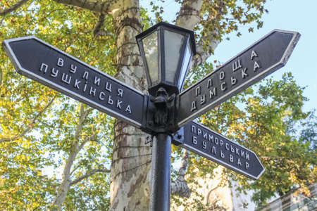 Lamppost in Odessa with signs: Pushkin Street, Duma Square, Primorsky Boulevardの写真素材