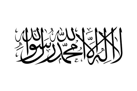 Flags of Afghanistan. Flat element design. National Flag. White isolated backgroundのイラスト素材