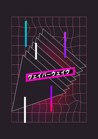 Abstract shapes composition on the dark background. Vaporwave style illustration, aesthetic.のイラスト素材