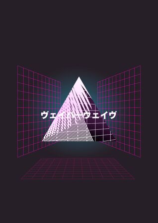 Abstract shapes composition on the dark background. Vaporwave style illustration, aesthetic.のイラスト素材