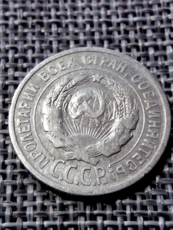 Detailed view of a silver kopeck coin from the USSR, showcasing the emblematic design and year of minting, symbolizing a rich historical legacy.の写真素材