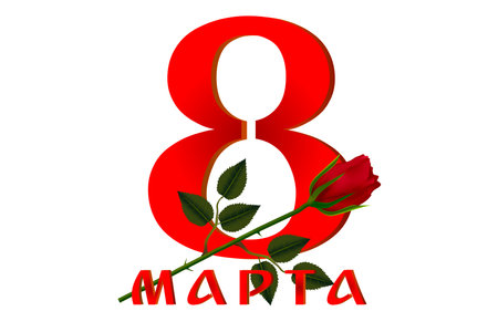 Mockup of Greeting card or banner with the Women's Day on March 8, with rose. Russian language. Vector illustration.のイラスト素材