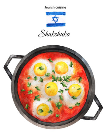 Shakshuka. Dish of eggs in a tomato sauce in a frying pan. Israeli flag. top view. Watercolor hand drawn illustration. Suitable for menu and cookbook, restaurantの写真素材