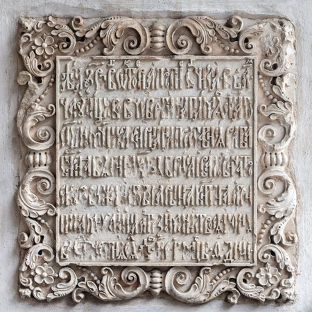 Stone tablet with Church Slavonic script, a medieval treasure from a Russian Orthodox church. Medieval Church Slavonic inscription, a gateway to the pastの写真素材