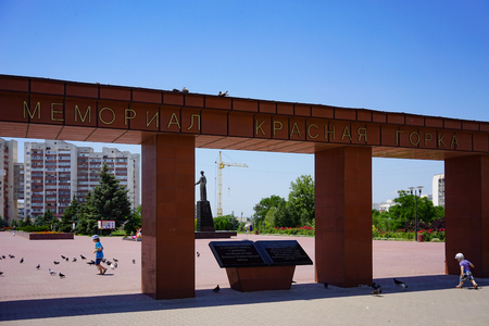 Yevpatoriya, Crimea - June 21, 2015 Memorial complex Krasnaya Gorkaのeditorial素材