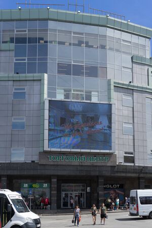 Vladivostok, Russia - August 17, 2018: Urban landscape and architecture of the city against the blue sky.のeditorial素材