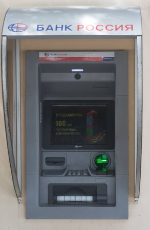 Yalta, Crimea-may 30, 2018: ATM Bank of Russia on the wall.のeditorial素材