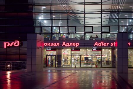Sochi, Russia-January 17, 2018: Adler train station in the evening.のeditorial素材