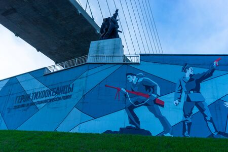 Vladivostok, Russia - August 11, 2018: Graphic design of the viewport of the city.のeditorial素材
