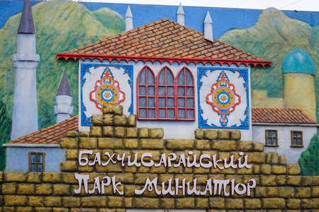 BAKHCHISARAI, Crimea-March 17, 2015: Sign Bakhchisarai Miniature Parkのeditorial素材