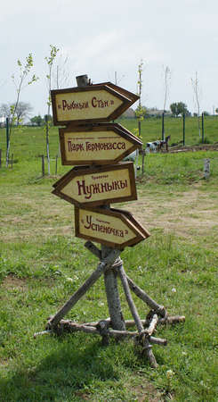 Taman, Krasnodar territory-may 21, 2011: Landscape with a view of the Ataman-open-air ethnographic Museum.のeditorial素材