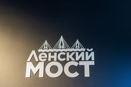 Vladivostok, Russia-September 5, 2021: Lensky bridge logo in white letters on a gray wall