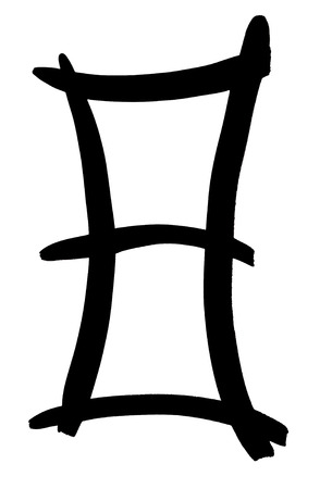 Arabic numeral 8 hand written in black ink on white backgroundの写真素材