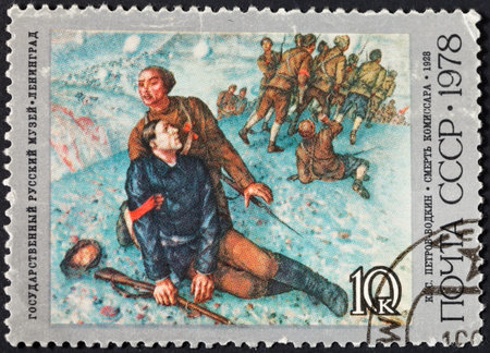 USSR - CIRCA 1978: A postage stamp printed in the USSR shows painting Commissar death by...