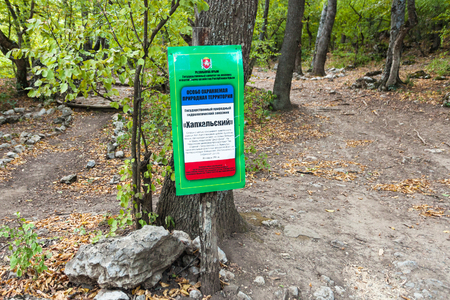 GENERALSKOE, CRIMEA - SEPTEMBER 22, 2017: warning sign in forest in Haphal Gorge with name of Habhal Hydrological Reserve natural park on Crimean Southern Coast of Black seaのeditorial素材
