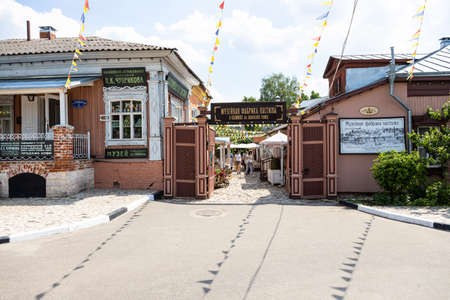 Kolomna, Russia - June 10, 2022: museum pastila factory and the museum of grocery and colonial trade on Polyanskaya street in Posad of Old Kolomna city on sunny summer dayのeditorial素材
