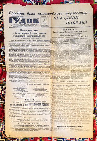 Moscow, Russia - May 28, 2023: Soviet newspaper Gudok, issued on May 9, 1945, with act unconditional surrender of German armed forces and announcement of holiday of Victory Day in Second World Warのeditorial素材