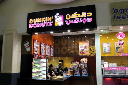 Dunkin Donuts Store in a Mall in Dubai UAEのeditorial素材