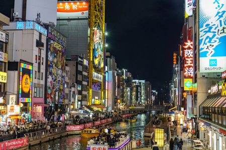 the city of osaka in japanの写真素材