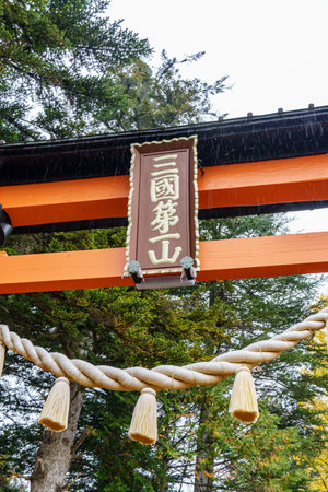 Tokyo and Mount Fuji in Japanの写真素材