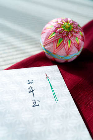 Japanese 'Otoshidama', money given as a gift at the new year. (japanese language 'a New Year's...