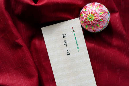 Japanese 'Otoshidama', money given as a gift at the new year. (japanese language 'a New Year's...