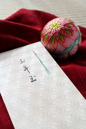 Japanese 'Otoshidama', money given as a gift at the new year. (japanese language 'a New Year's...