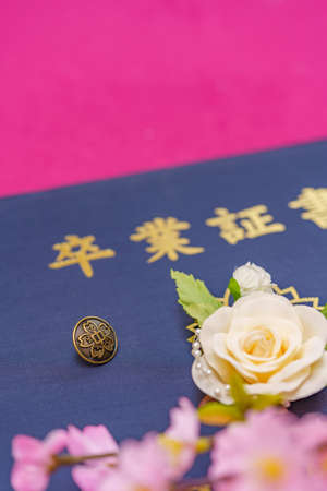 Graduation certificate. High school graduation ceremony. (japanese language 'Graduation...