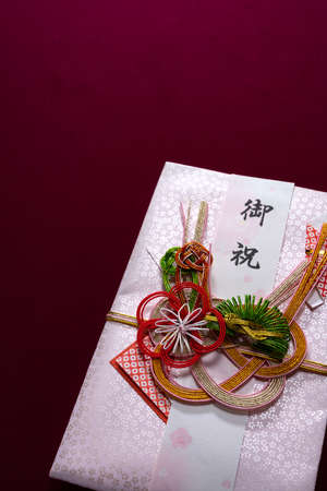 Japanese gift money envelopes. A gift of money handed to someone on a celebratory occasionの写真素材