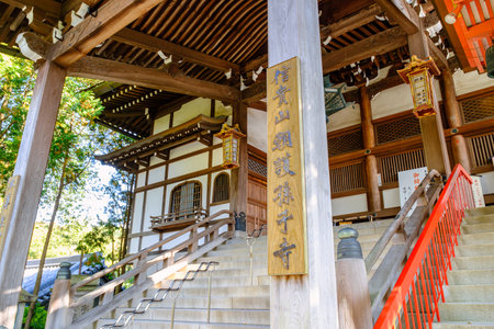 Chougosonshi-ji Temple in Nara, Japan (11-08-2022)のeditorial素材