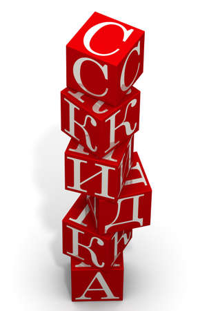 Discount. The word composed from red cubes. Translation text: "discount". The Russian word DISCOUNT is made from white labeled cubes on the white surface. 3D Illustrationの写真素材