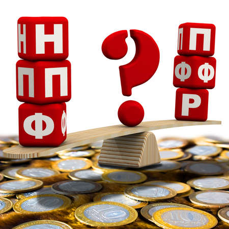 The problem of choosing a management company for pension savings in Russia. The abbreviations of the state and non-state pension funds of Russia are weighed on the scales with a red question markの写真素材