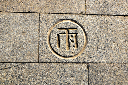 Markings on the floor tileのeditorial素材