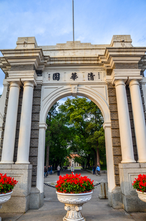 The Old Gate was built in 1909. In May of that year, the Qing dynasty government approved the application from the Department of Foreign Affairs to establish a school in the suburbs of Beijing. Tsinghua Garden was chosen as the site for the school. The Gaのeditorial素材