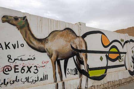 Riyadh, Saudi Arabia - December 26, 2021: Graffiti on a street wall in Ad Dirahのeditorial素材