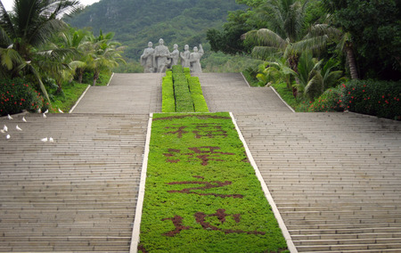 a place at sanya island
