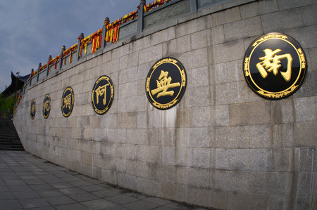 Amitabha.の写真素材