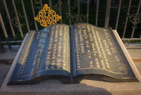 Landscape stone bookのeditorial素材